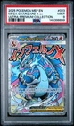 2025 POKEMON MEP ULTRA-PREMIUM COLLECTION #023 MEGA CHARIZARD X EX PSA 9 699