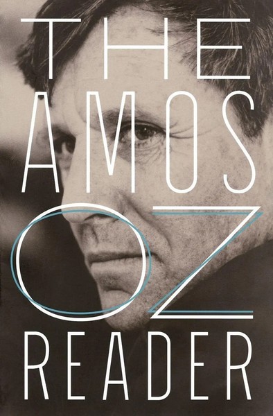 The Amos Oz Reader Amos Oz Taschenbuch Kartoniert / Broschiert Englisch 2009-image
