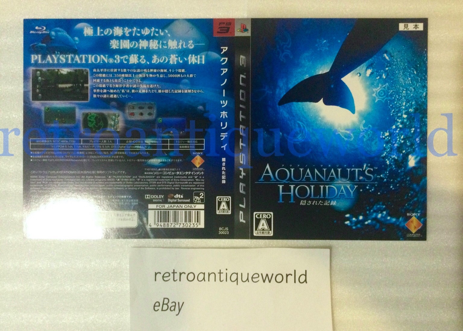 AQUANAUT'S HOLIDAY Promo Store Display Shelf Cover PlayStation 3 PS3 2008 RARE