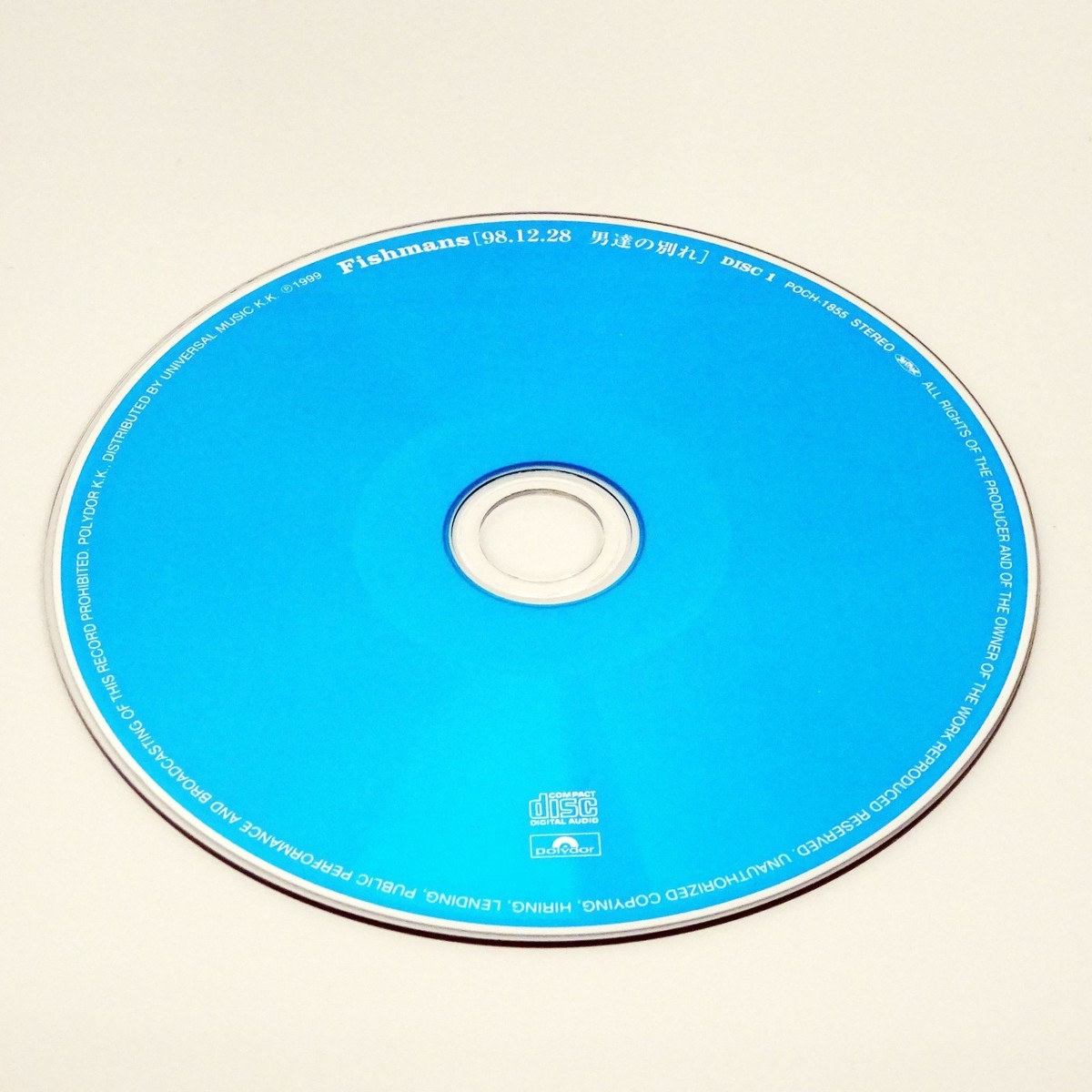 bacho/海底 CD CD – bacho / Online Store