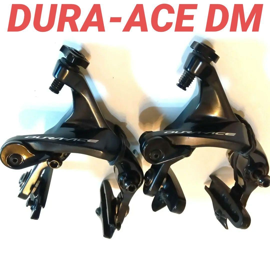 SHIMANO Dura Ace direct mount rim brake front and rear set | eBay