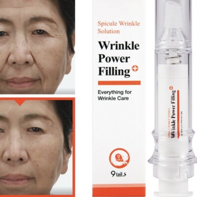 Wrinkle Power Filling 3本セット 6ml 【公式通販】