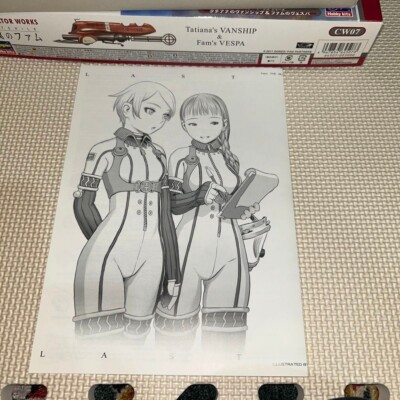 Hasegawa VANSHIP Silver Wing Fam Lastexile Plastic 1/72 Model Kit