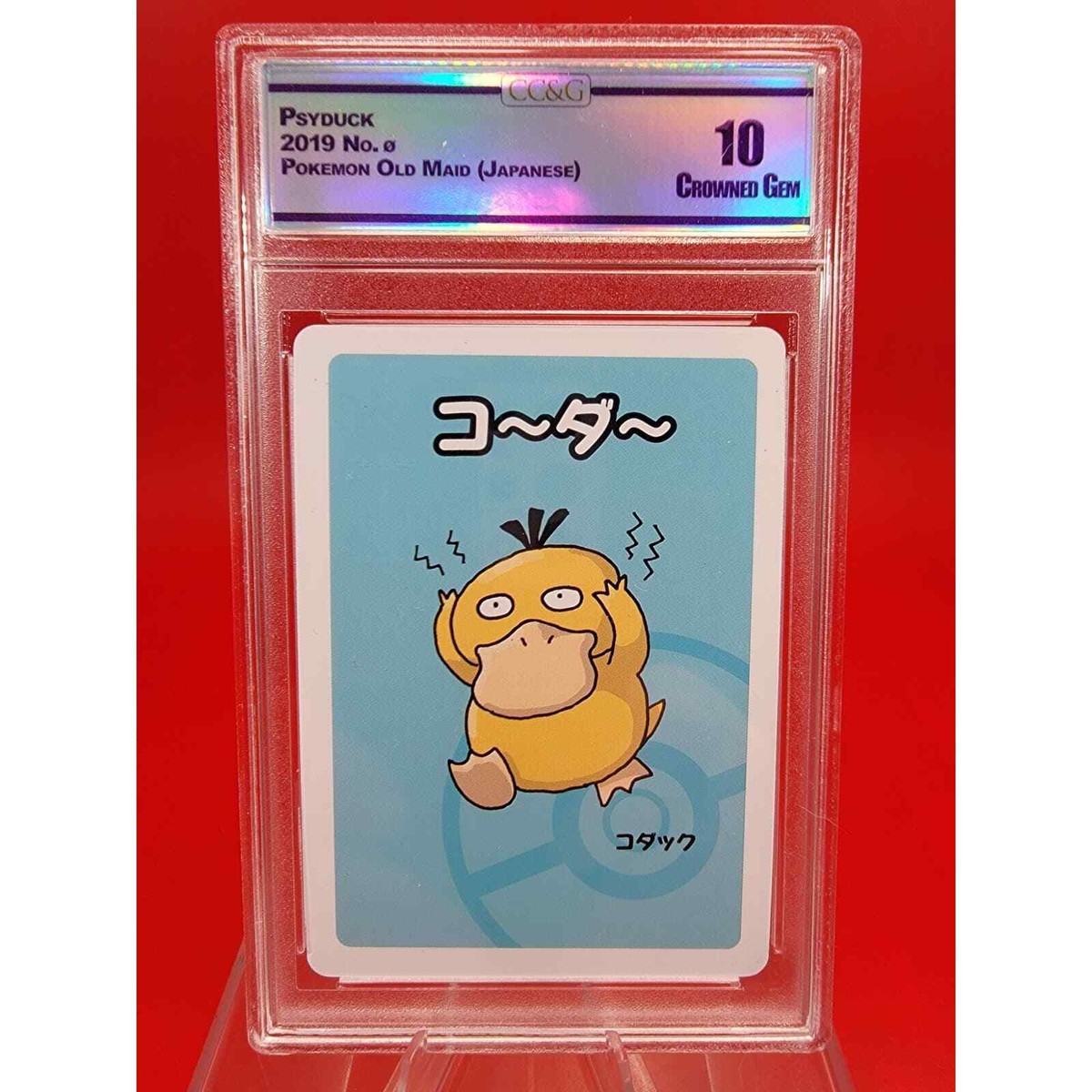 Pokémon Japanese (2019) Old Maid Psyduck CCG 10 | eBay