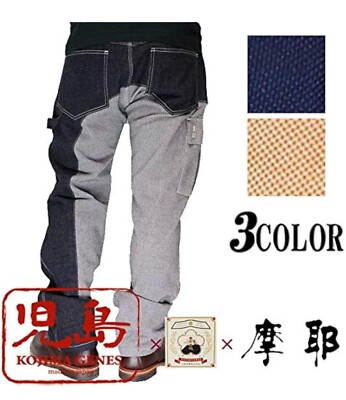 KOJIMA GENES Quarter Combo Pants One Wash Men's Maya Limited Made