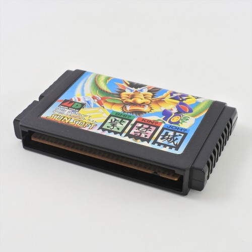 SHI KIN JOH Shikinjo Shikinjoh Mega Drive Sega 2214 md - Picture 3 of 6