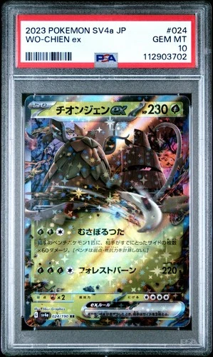 2023 POKEMON JAPANESE SV4A-SHINY TREASURE EX #024 WO-CHIEN EX PSA 10
