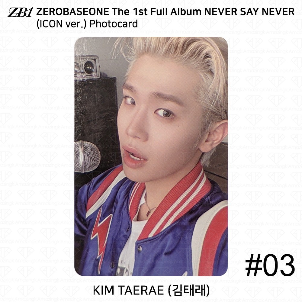 Pre-Order] ZEROBASEONE 1st Full Album - NEVER SAY NEVER (Photobook Ve – Choice Music LA