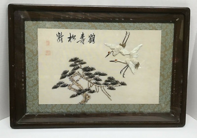 Asian Vintage Framed Matted 3D Shell Straw Crane Art