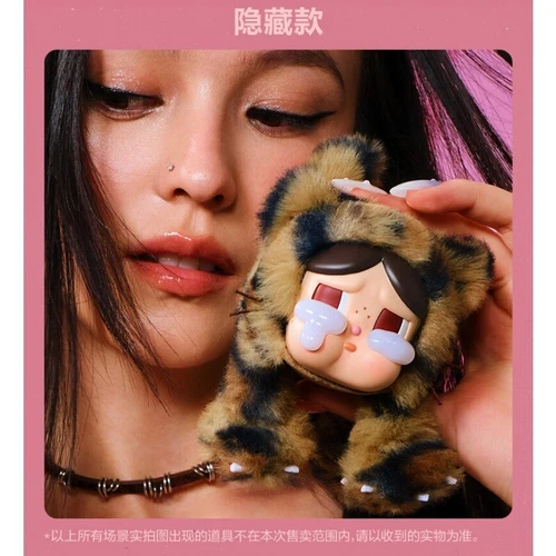 Authentique figurine populaire POP MART CRYBABY série Wild But Cutie boîte aveugle confirmée
