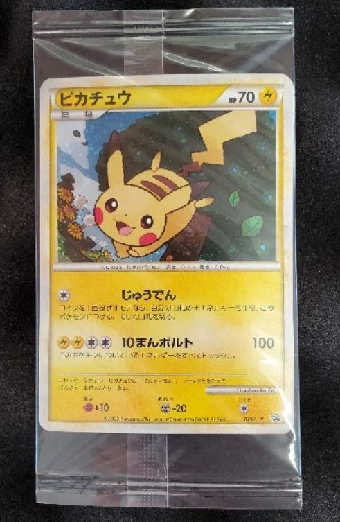 Pikachu 019/L-P LP: Legends Promos for sale | eBay