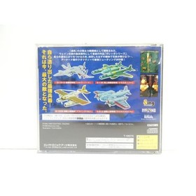Sega Saturn Battle Garegga Retro Game Software Japan Damaged