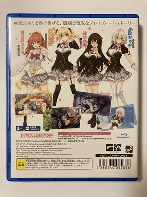 Ps4 Nora Princess And Stray Cat. Hd Version Sony Playstation 4 Game w/Tra Ps4 Nora Princess And Stray Cat. Hd Version Sony Playstation 4 Game w/Tra