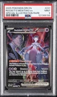 2025 POKEMON DRI SPECIAL ILLUSTRATION RARE #231 TEAM ROCKET'S MEWTWO EX PSA 9