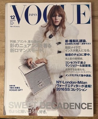VOGUE JAPAN 2015 Dec #196 Woman's Fashion Magazine Japan SWEET DECADENCE EXC