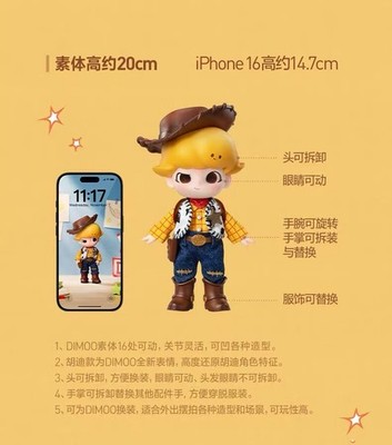 Authentic DIMOO Toy Story Series 1/8 Action Figures Toy Confirmed