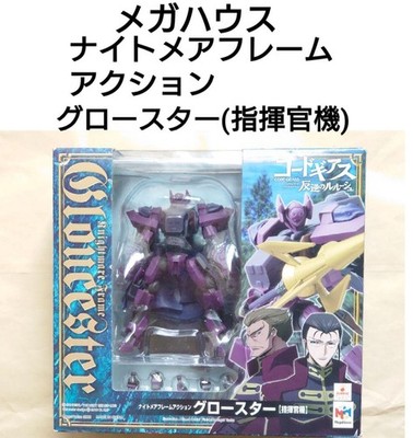 MegaHouse Knightmare Frame Action Figure Code Geass Gloucester