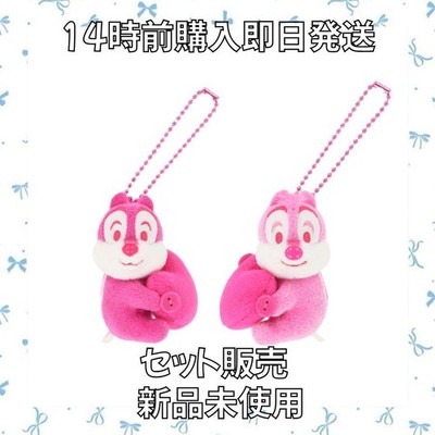 [Set/Neu unbenutzt] Plüsch Charm Chip Dale Minnie Palpalooza