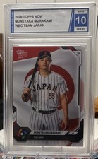 2026 Topps Now WBC Team Sets Baseball Checklist Guide in-content 27