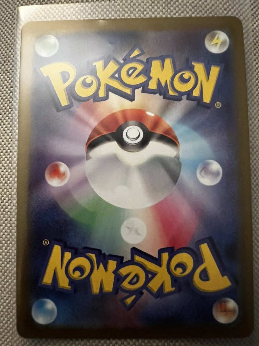 Pokemon TCG Japanese Slaking V 059/071 Pokemon Go (NM/M) | eBay