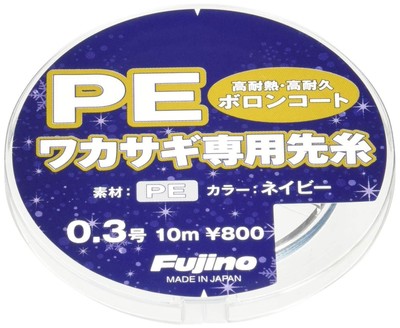 Fujino Line Pe Smelt Dedicated Tip Thread 10M Navy W-29 No. 0.3 W-29