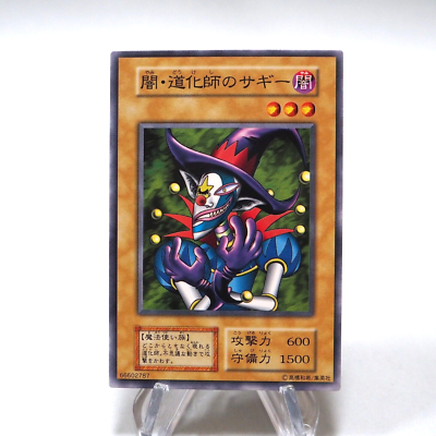 Yu-Gi-Oh Saggi the Dark Clown Initial Vol.7 Common Near MINT