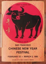 1985 Vintage San Francisco Chinese New Year Fest Poster Lithograph Year of Ox