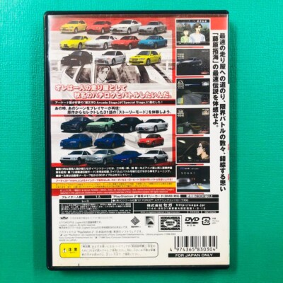 ロジクール イニシャルＤ プレステ2 セット USED PS2 PlayStation 2 Initial D: Special Stage 30304 JAPAN IMPORT
