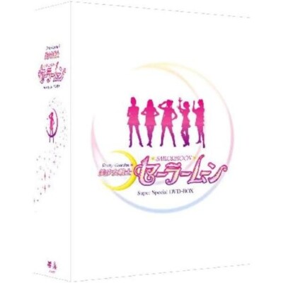 Sailor Moon Super Special DVD Box Anime Character Goods collection a342
