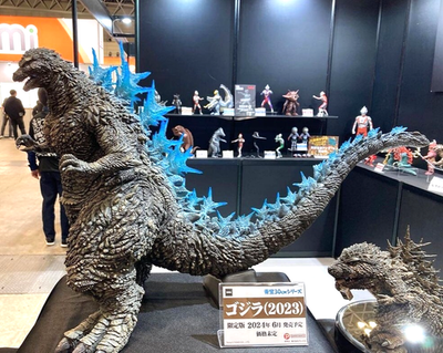 X-PLUS Godzilla -1.0 2023 Figure Shonen Ric Limited Toho 30cm