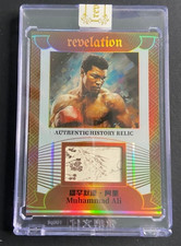 Muhammad Ali 2025 Eternal 53/99 Patch Orange Revelation Authentic History Relic