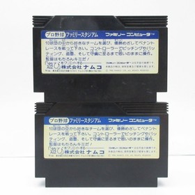 Pro Baseball Family Stadium + '87 Famista  Famicom FC Cartridge Tested JP 