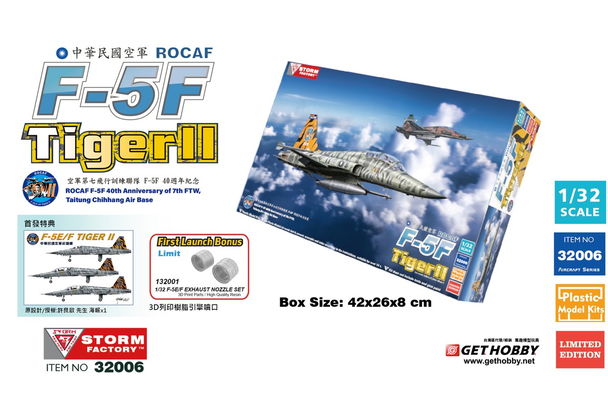 Storm Factory Freedom 32006 1/32 ROCAF F-5F Tiger II 40th