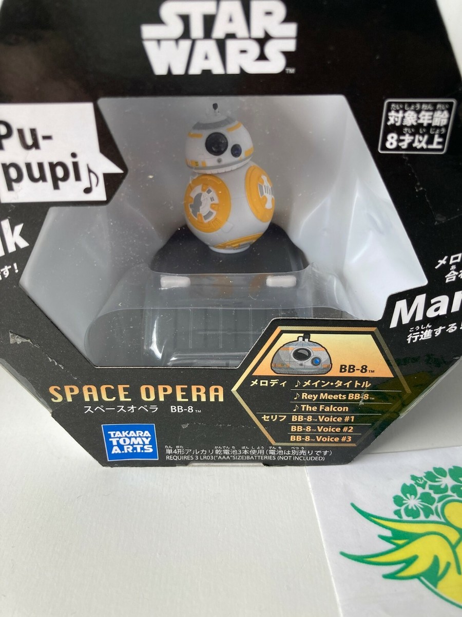 STAR WARS SPACE OPERA DARTH VADER Figure TAKARA TOMY 3