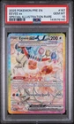 2025 POKEMON PRE EN-PRISMATIC EVOLUTIONS #167 EEVEE EX PSA 10
