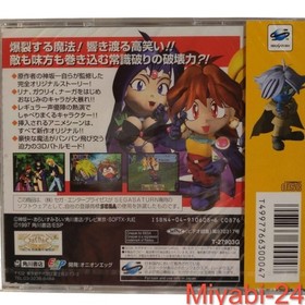 Rare Slayers Roiyaru Game Saturn RPG Unopened New