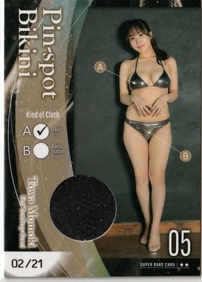 HIT'S Towa Momoki 02/21 Pin-spot Bikini Card 2025 Japan Female Idol