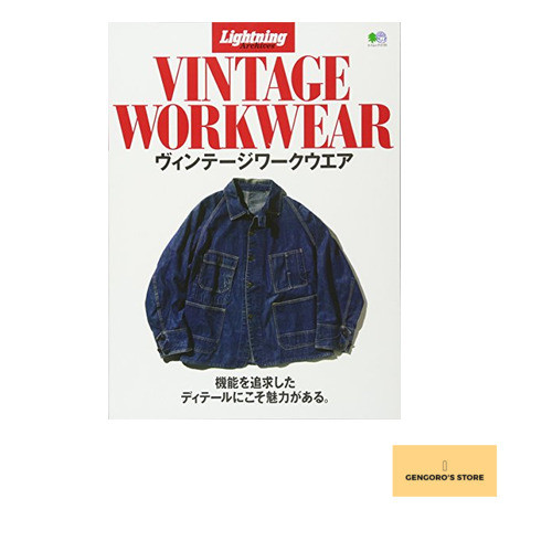Lightning Archives Book VINTAGE WORKWEAR | eBay