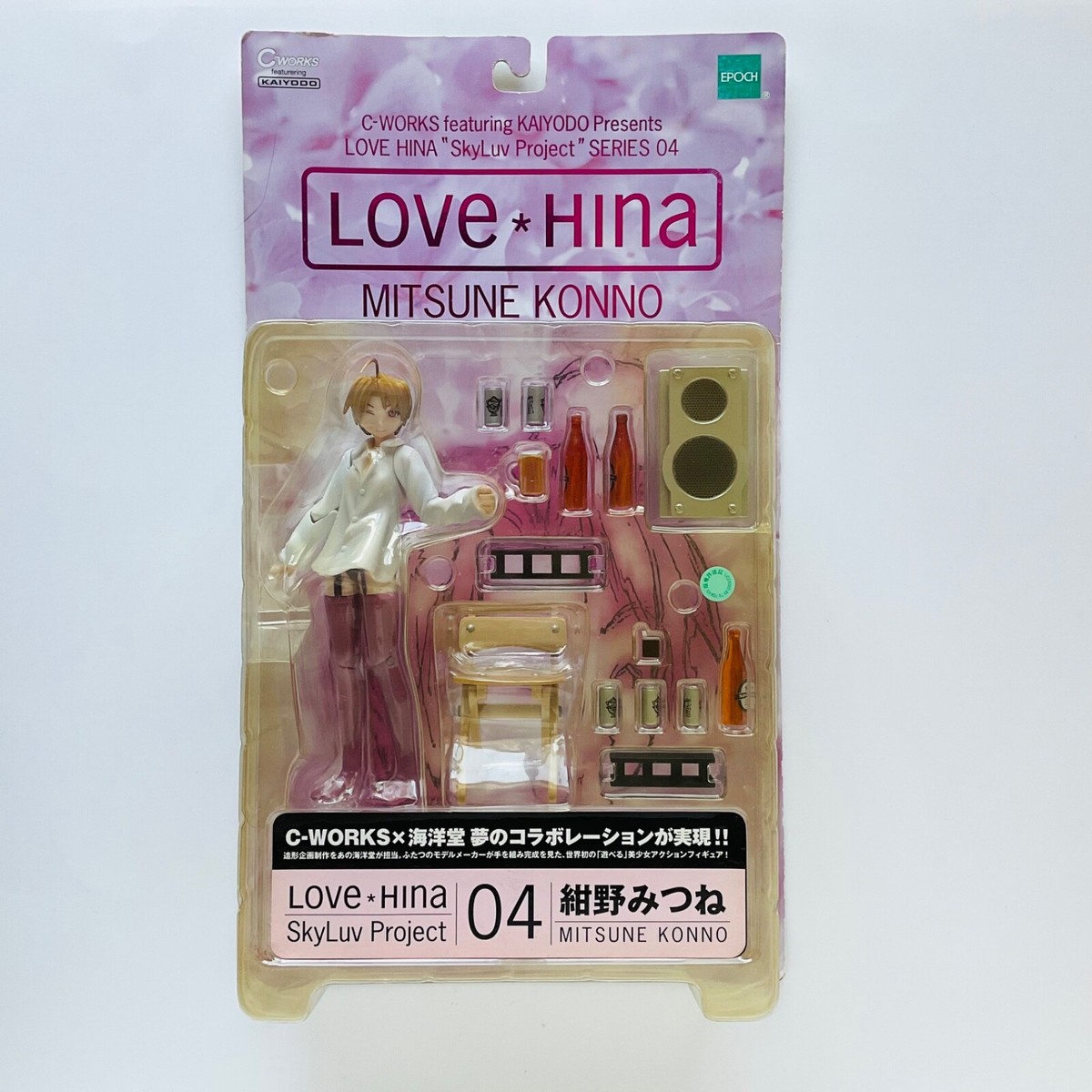Love Hina SkyLuv Project Series 04 Mitsune Konno Figure Rare Love Hina SkyLuv Project Series 04 Mitsune Konno Figure Rare