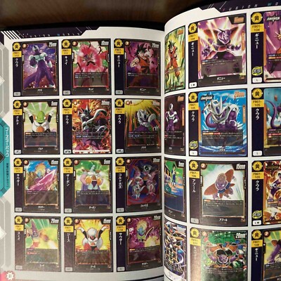 Dragonball Super Card game Fusion world 1st COMPLETE CARD