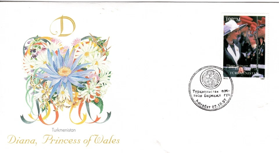 G014+ FDC ENVELOPPE 1er JOUR PRINCESSE DIANA TURKMENISTAN - Photo 1/1