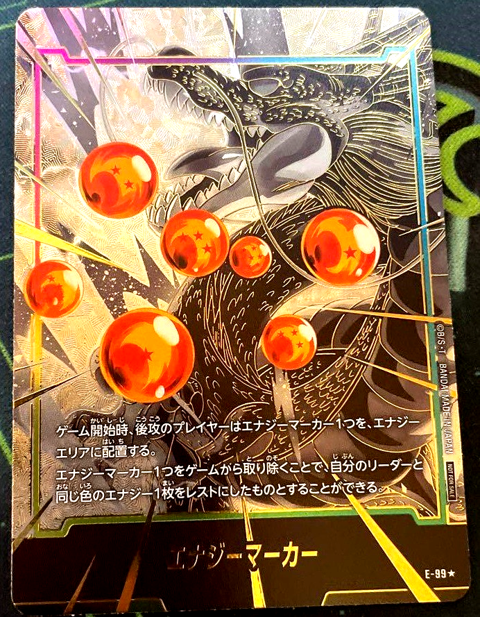 Dragon Ball Fusion World Shenron E-99 Energy Marker Vol.7 Parallel