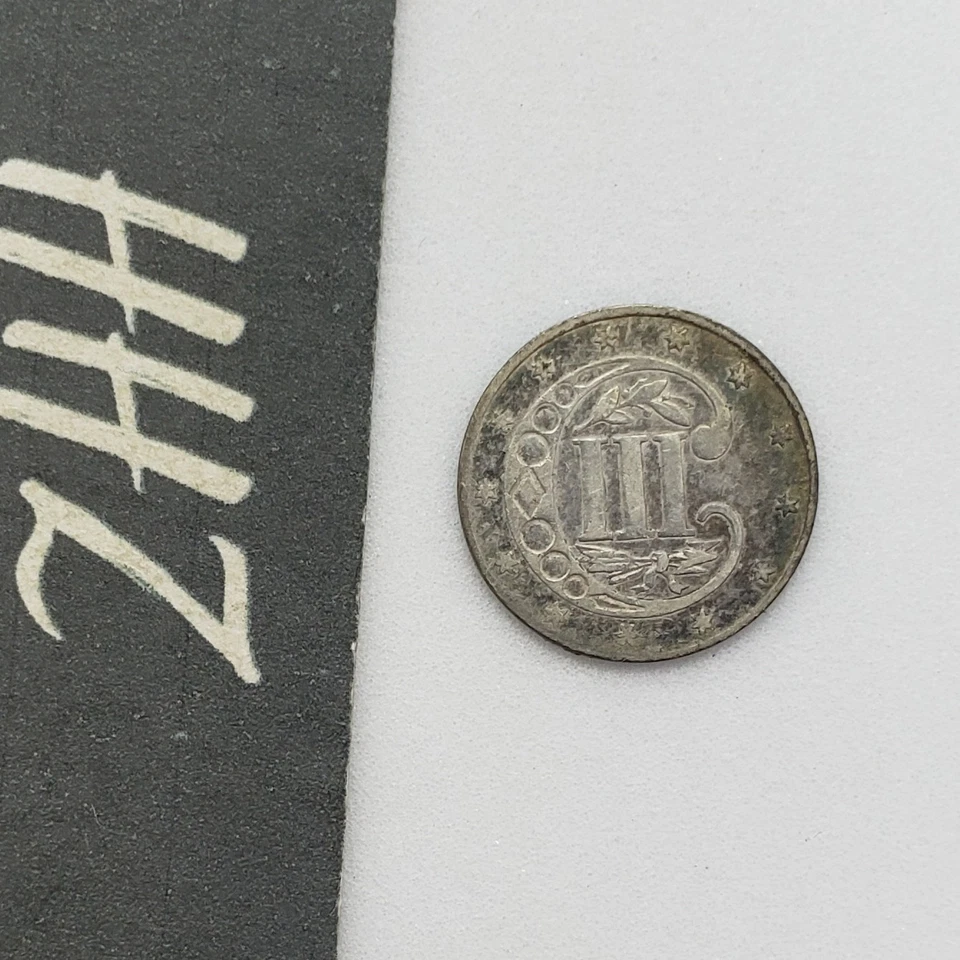 US 1859 3C Trime Silver Three Cent Piece Coin w/ 0.55 in 14 mm Slab Snap Holder - Image 4 of 4