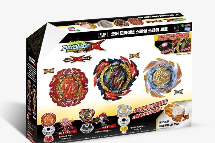 Takara Tomy Beyblades Burst DB B-191 Overdrive Starter Set