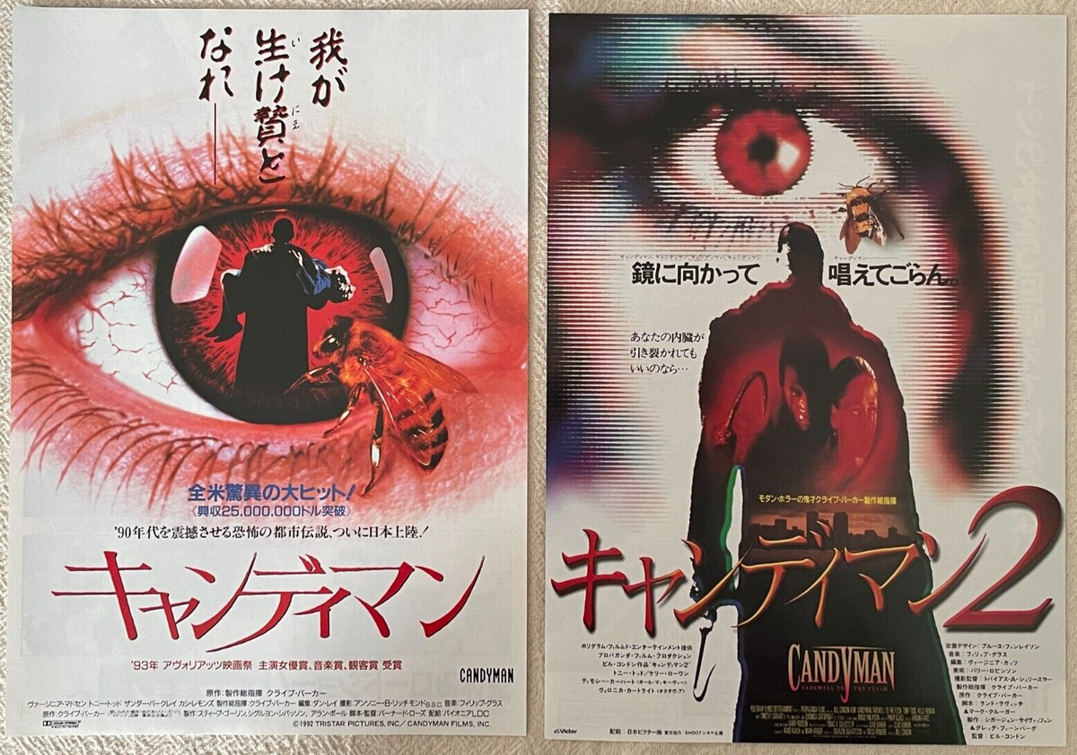 Candyman 1&2 Clive Barker Movie Flyer Japan Mini Poster 2set | eBay