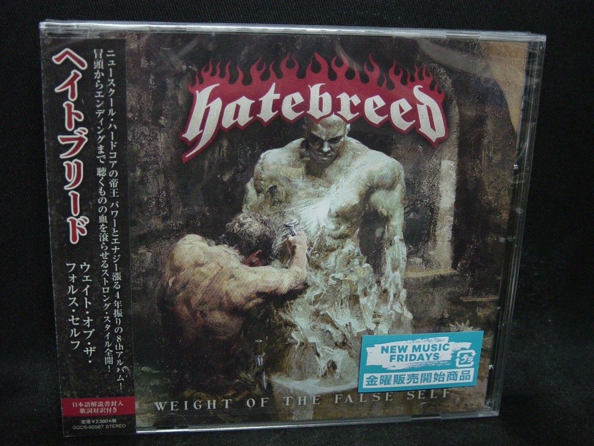 HATEBREED Weight Of The False Self JAPAN CD Kingdom Of Sorrow