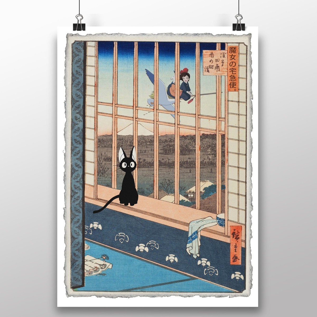 Kiki's Delivery Service Print - Jiji Cat - Studio Ghibli Art