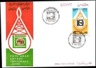 Egypt 1994 Fifth Arab Energy Conference Cairo Oil Gas FDC