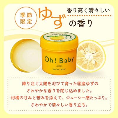Oh! Baby Body Smoother (Yuzu Scent) 200g Body Scrub Made in
