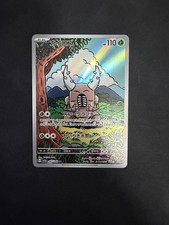 Pinsir 067/066 Sv5a: Crimson Haze Holo (Japan...